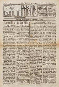 Gromadsʹkij Vìstnik. R. 2, č. 17=171 (1923)