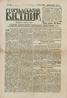Gromadsʹkij V&igrave;stnik. R. 1, č. 35 (1922)