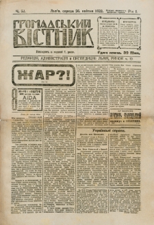 Gromadsʹkij V&igrave;stnik. R. 1, č. 52 (1922)