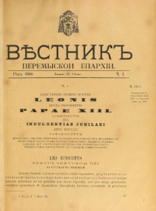 Věstnik" Peremyskoi Eparhìi. Ročnikʺ 12, č. 1 (25 sěčnâ 1900)