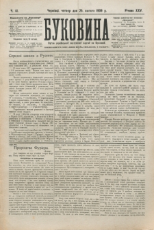 Bukovina. R. 25, č. 41 (1909)