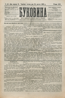 Bukovina. R. 25, č. 42 (1909)
