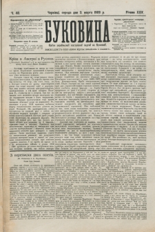 Bukovina. R. 25, č. 46 (1909)