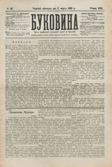 Bukovina. R. 25, č. 45 (1909)