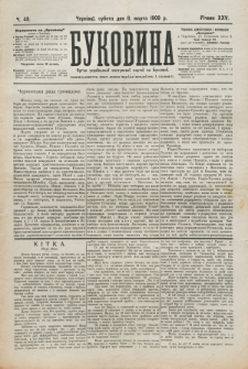 Bukovina. R. 25, č. 49 (1909)
