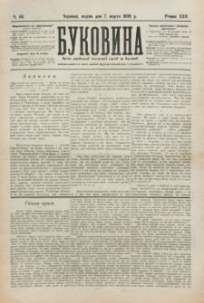 Bukovina. R. 25, č. 50 (1909)