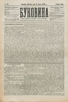 Bukovina. R. 25, č. 51 (1909)
