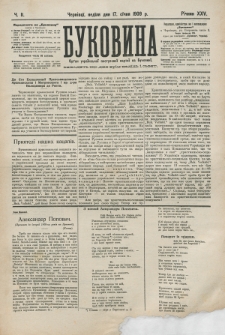 Bukovina. R. 25, č. 11 (1909)