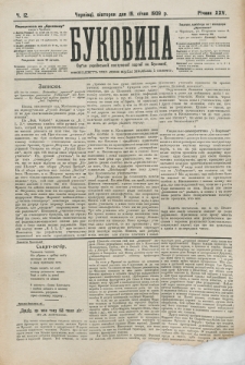 Bukovina. R. 25, č. 12 (1909)