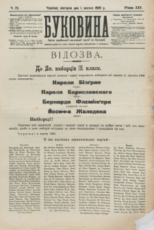 Bukovina. R. 25, č. 23 (1909)