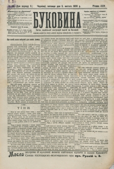Bukovina. R. 25, č. 25 [!] (1909)