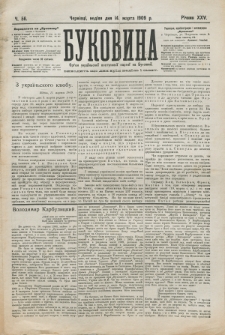 Bukovina. R. 25, č. 56 (1909)