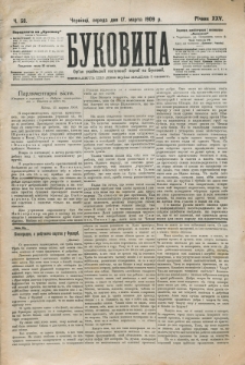 Bukovina. R. 25, č. 58 (1909)