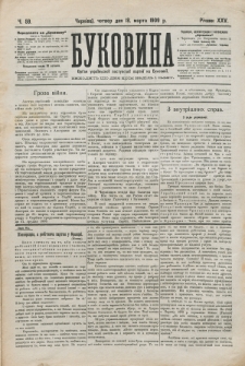 Bukovina. R. 25, č. 59 (1909)
