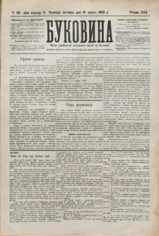 Bukovina. R. 25, č. 60 (1909)