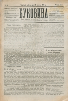 Bukovina. R. 25, č. 61 (1909)
