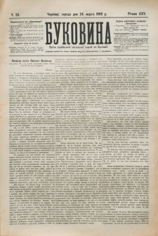 Bukovina. R. 25, č. 64 (1909)