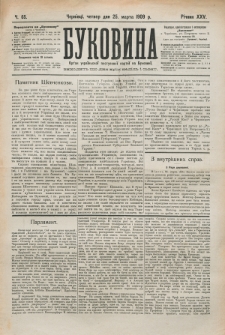 Bukovina. R. 25, č. 65 (1909)