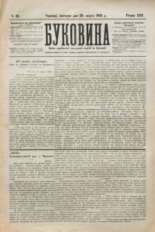 Bukovina. R. 25, č. 69 (1909)