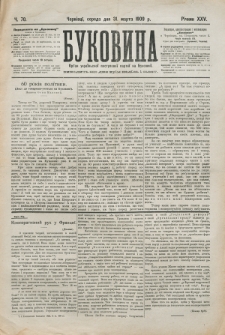 R. 25, č. 70 (1909)