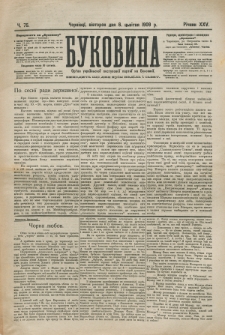 Bukovina. R. 25, č. 75 (1909)