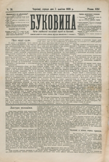 Bukovina. R. 25, č. 76 (1909)