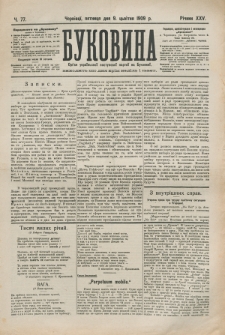 Bukovina. R. 25, č. 77 (1909)