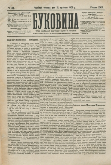 Bukovina. R. 25, č. 84 (1909)
