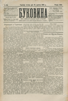 Bukovina. R. 25, č. 85 (1909)