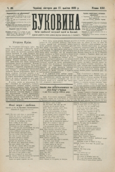 Bukovina. R. 25, č. 89 (1909)