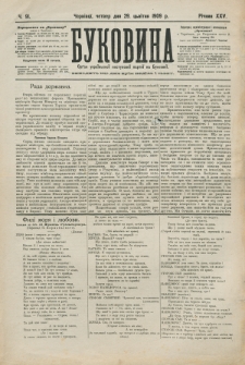 Bukovina. R. 25, č. 91 (1909)