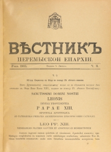Věstnik" Peremyskoi Eparhìi. Ročnikʺ 15, č. 2 (5 lûtogo 1903)