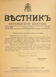 Věstnik" Peremyskoi Eparhìi. Ročnikʺ 15, č. 9 (19 lipnâ 1903)