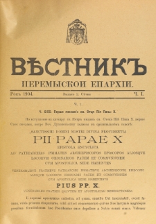 Věstnik" Peremyskoi Eparhìi. Ročnikʺ 16, č. 1 (2 sěčnâ 1904)