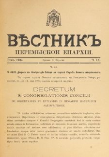 Věstnik" Peremyskoi Eparhìi. Ročnikʺ 16, č. 9 (2 veresnâ 1904)
