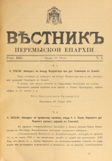 Věstnik" Peremyskoi Eparhìi. Ročnikʺ 17, č. 1 (18 sěčnâ 1905)