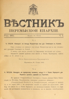 Věstnik" Peremyskoi Eparh&igrave;i. Ročnikʺ 17, č. 1 (18 sěčn&acirc; 1905)