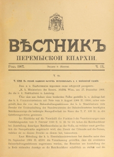 Věstnik" Peremyskoi Eparhìi. Ročnikʺ 19, č. 9 (9 žovtnâ 1907)