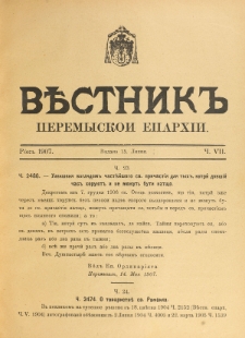 Věstnik" Peremyskoi Eparhìi. Ročnikʺ 19, č. 7 (15 lipnâ 1907)