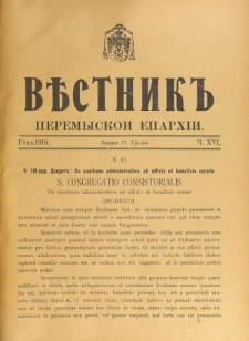 Věstnik" Peremyskoi Eparhìi. Ročnikʺ 22, č. 16 (17 grudnâ 1910)