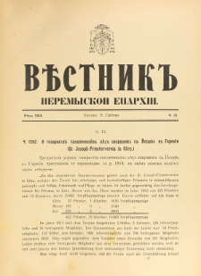 Věstnik" Peremyskoi Eparhìi. Ročnikʺ 26, č. 3 (9 cvětnâ 1914)