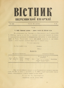 Věstnik" Peremyskoi Eparhìi. Ročnikʺ 27, č. 5 (23 žovtnâ 1915)
