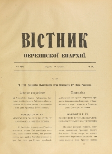 Věstnik" Peremyskoi Eparhìi. Ročnikʺ 27, č. 9 (10 grudnâ 1915)