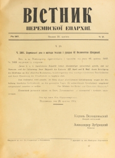 Věstnik" Peremyskoi Eparhìi. Ročnikʺ 29, č. 6 (23 cʹvìtnâ 1917)