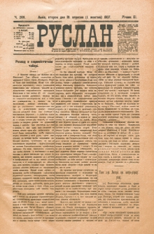 Ruslan. R. 11, č. 209 (1907)