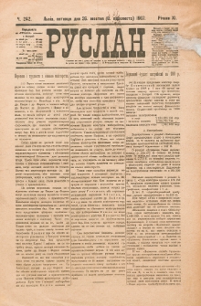 Ruslan. R. 11, č. 242 (1907)