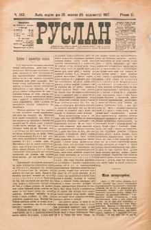 Ruslan. R. 11, č. 243 (1907)