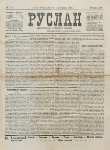Ruslan. R. 16, č. 137 (1912)