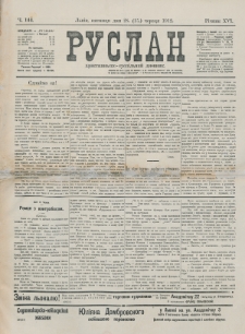 Ruslan. R. 16, č. 144 (1912)