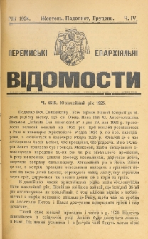 Peremysʹk&igrave; Eparh&igrave;&acirc;lʹn&igrave; V&igrave;domost&igrave;. Rik 1924, č. 4